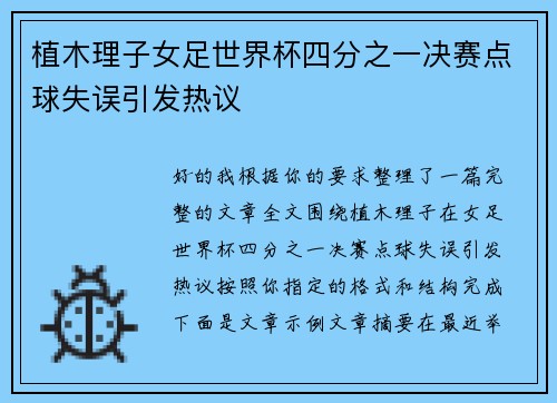 /works/1251.html